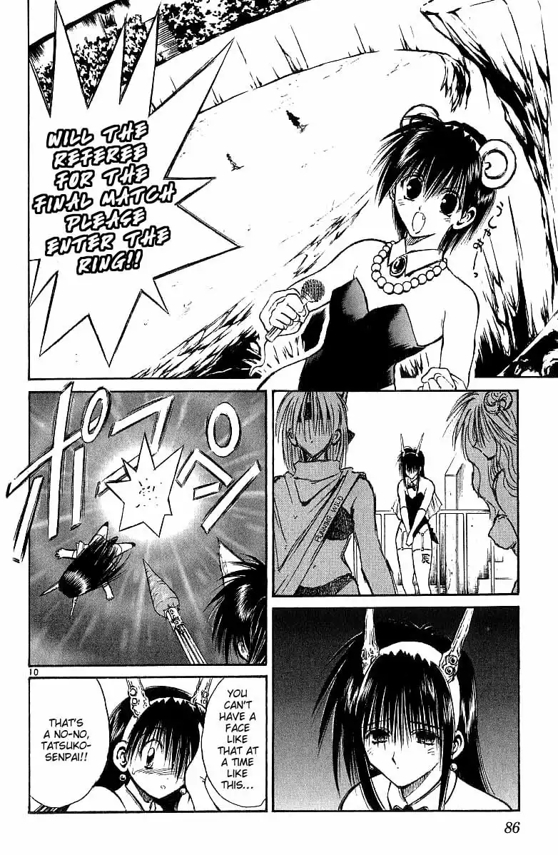 Flame of Recca Chapter 142 9